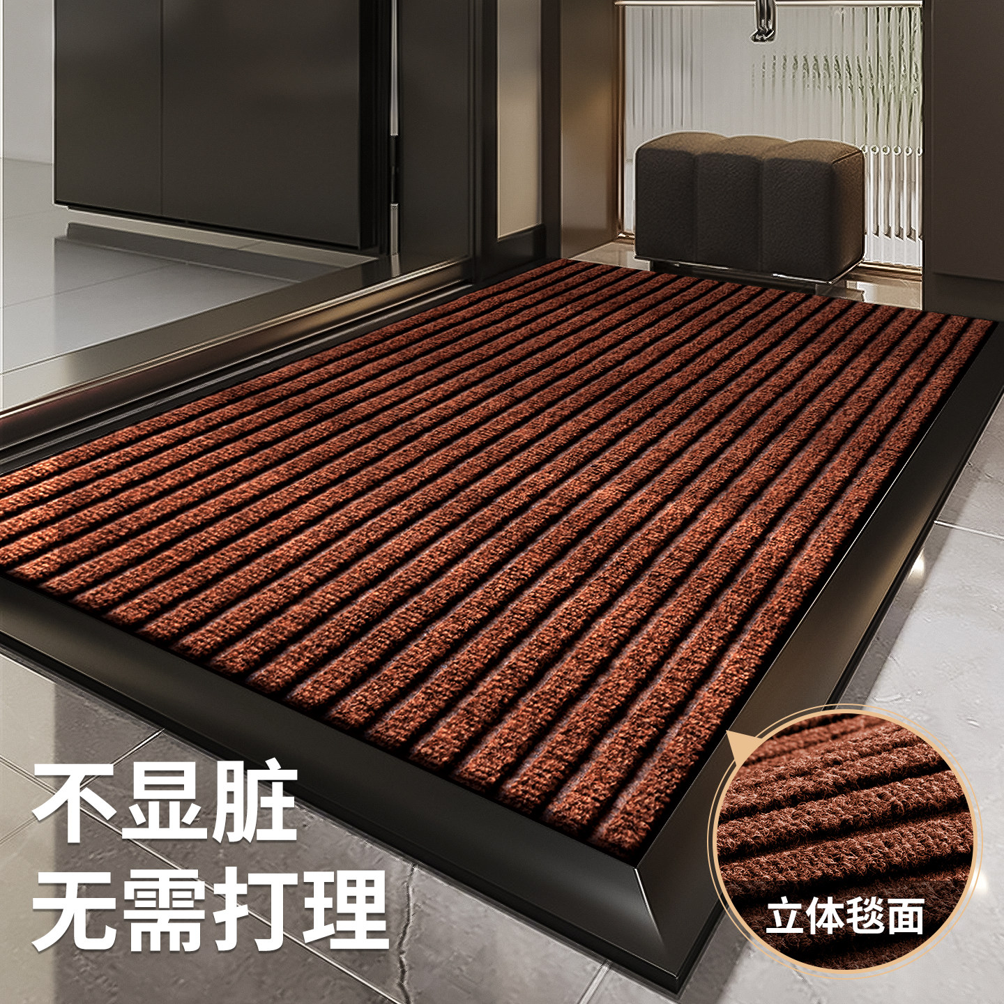 入户门地垫2026新款家用门口进门室外高端大气除尘脚垫门外可定制,居家布艺,入户地垫,淘宝优惠券,粉丝福利购,淘宝优惠卷