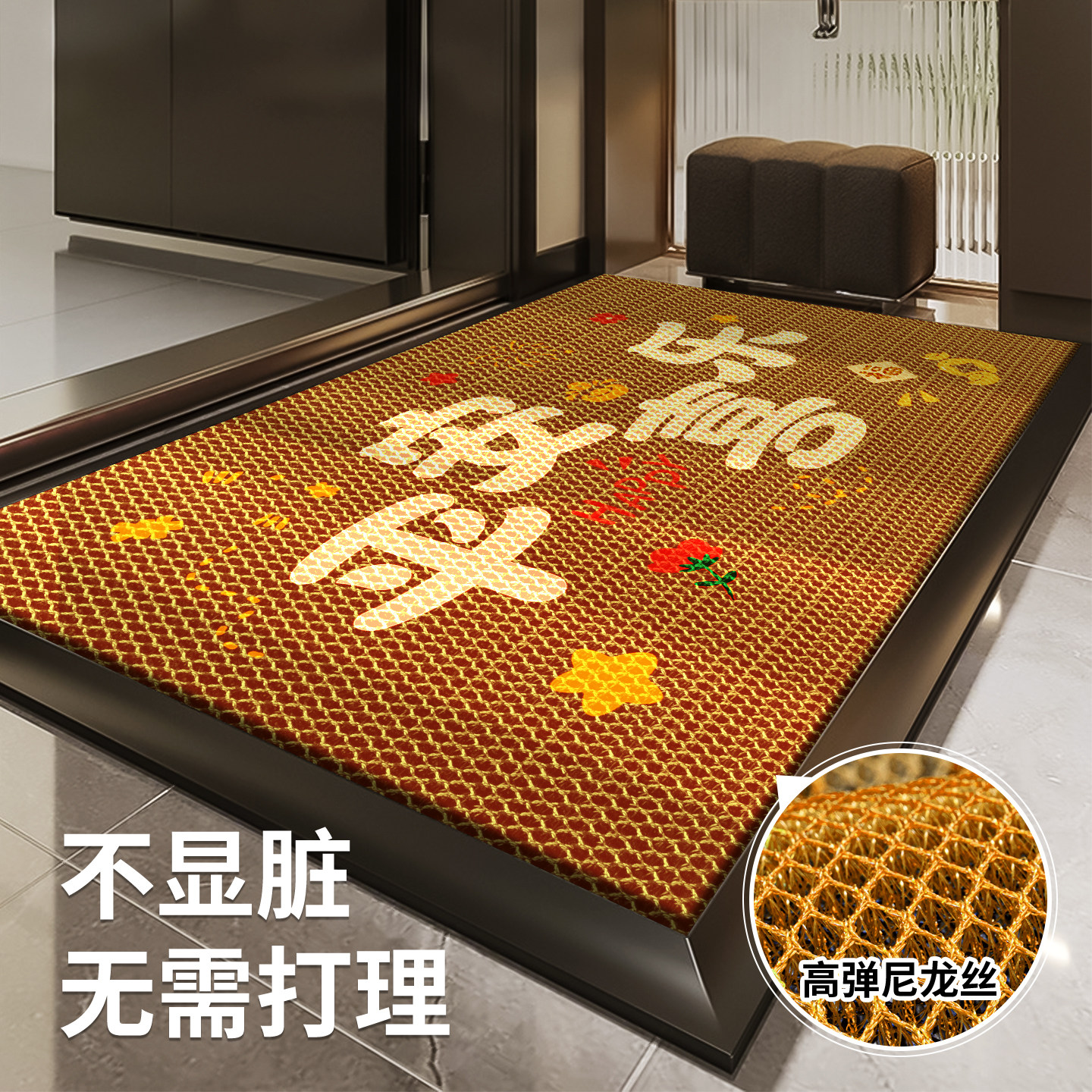 金黄色入户门地垫防滑脚垫家用门垫不显脏室内尼龙丝地毯可定制,居家布艺,入户地垫,淘宝优惠券,粉丝福利购,淘宝优惠卷