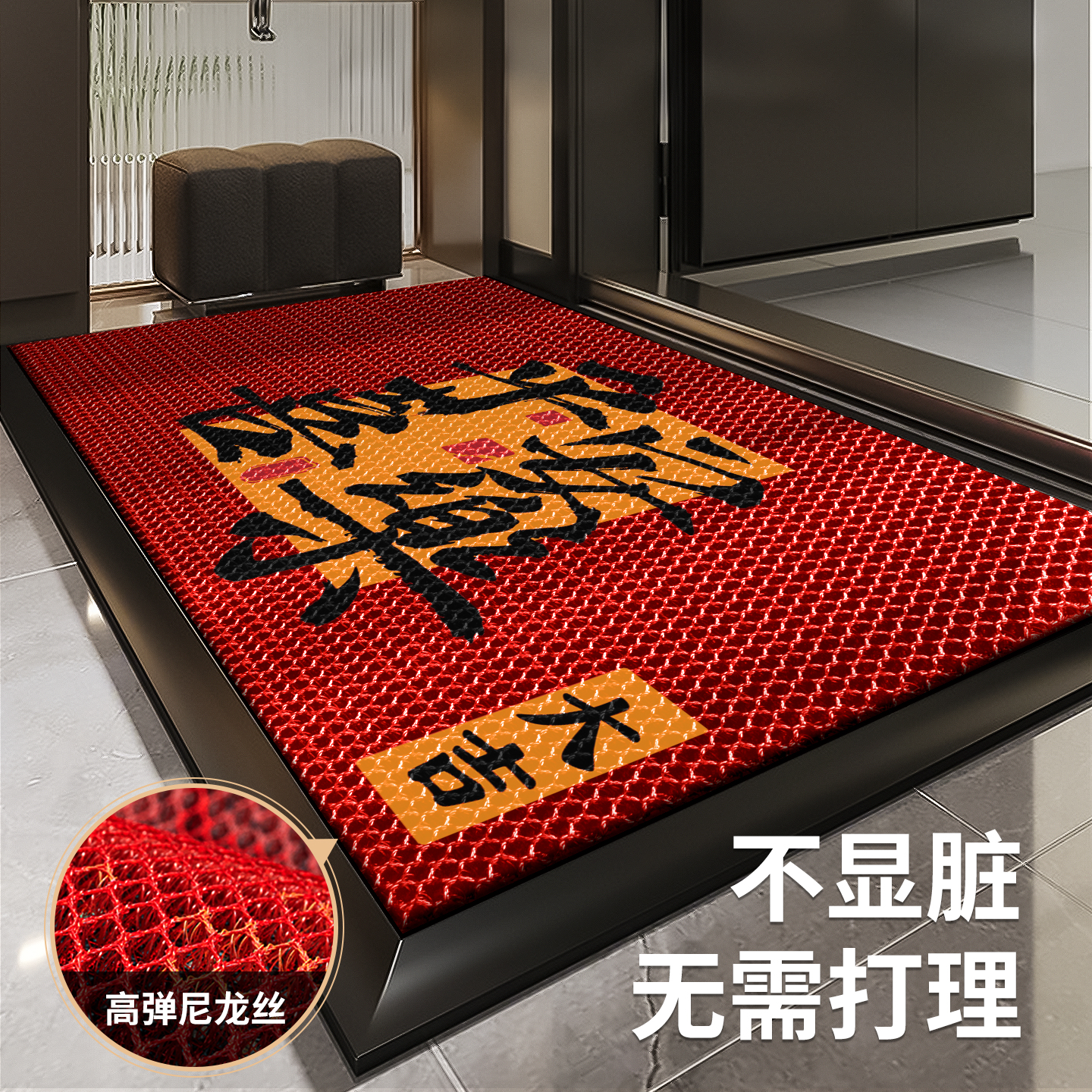 高级感红色入户门垫脚垫门垫免洗