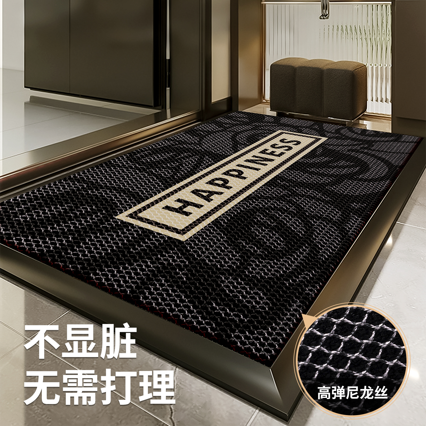 【无需打理】入户门地垫耐磨耐用