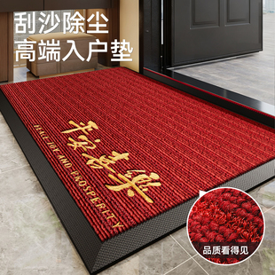红色入户地垫防滑除尘脚垫耐脏家门垫刮沙进门口垫子高端别墅地毯
