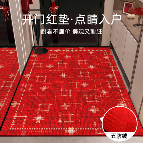 红色入户门地垫2026新款玄关垫子
