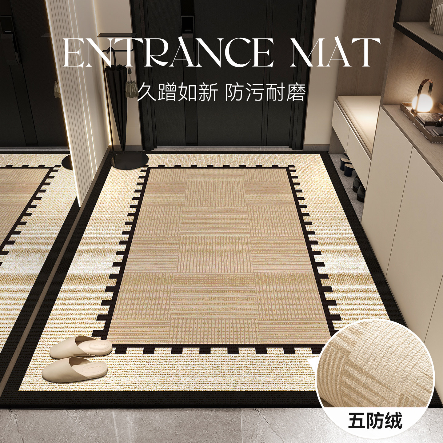 2026新款高级入户门地垫玄关地垫
