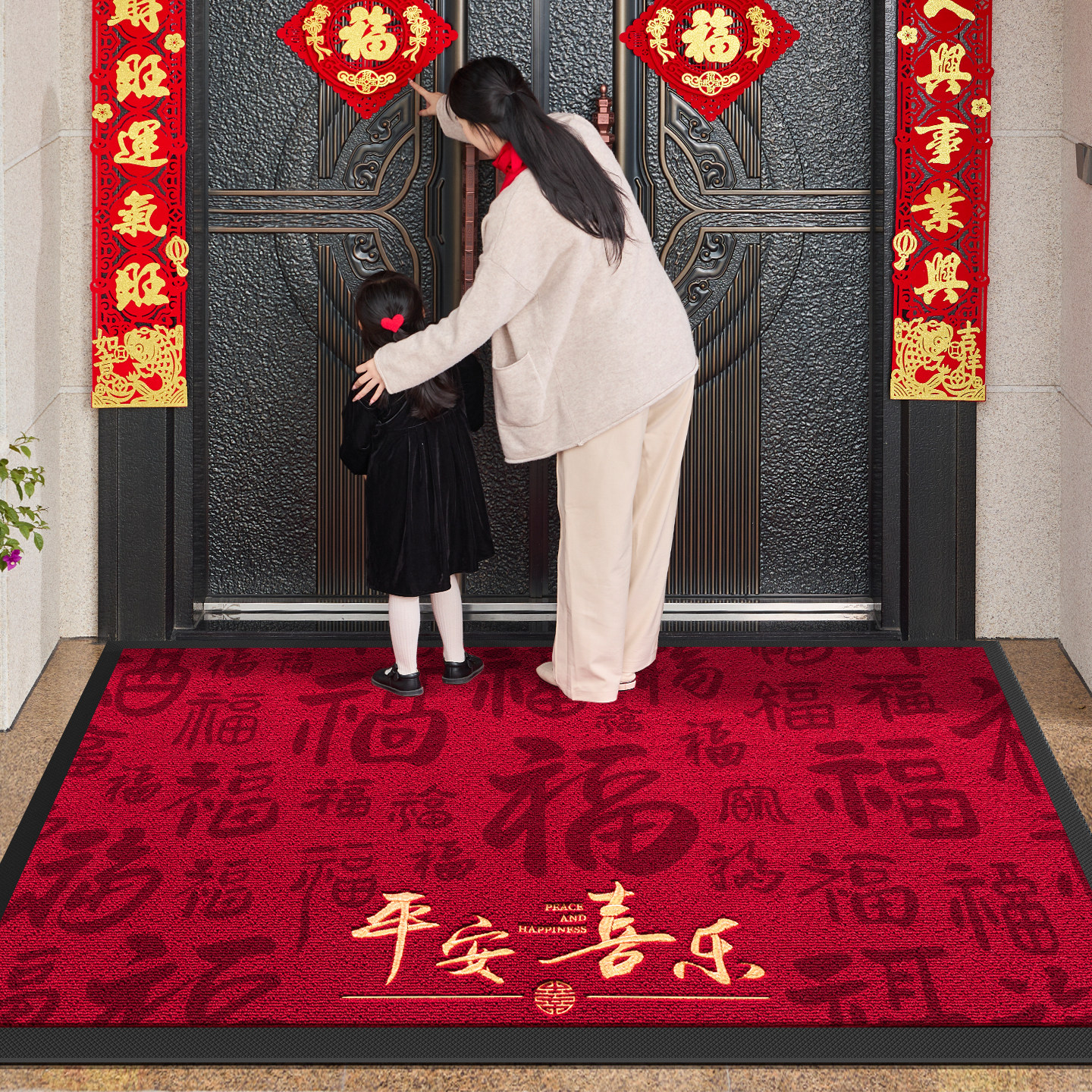 别墅门口地垫高级感门外耐磨防滑喜庆红色新年专用脚垫乔迁垫子,居家布艺,入户地垫,淘宝优惠券,粉丝福利购,淘宝优惠卷