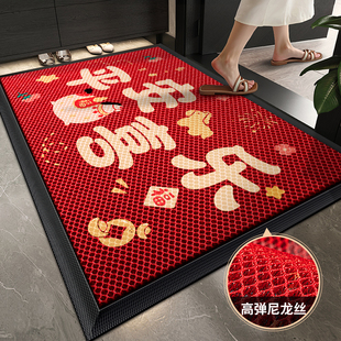 别墅入户门地垫红色喜庆高级感中式门口脚垫耐脏新款进门专用门垫