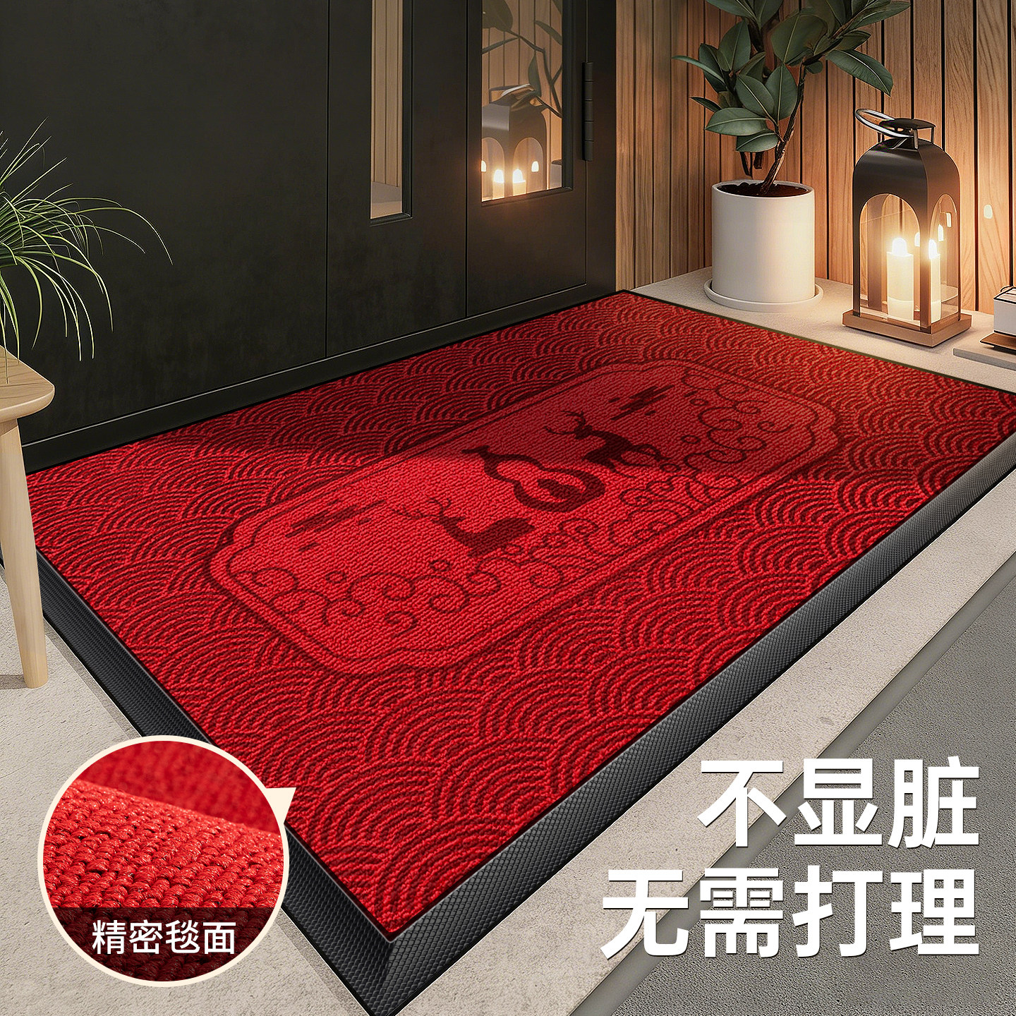 入户门地垫进门红色喜庆户外高级感耐脏防滑脚垫家用室外门口地毯,居家布艺,入户地垫,淘宝优惠券,粉丝福利购,淘宝优惠卷