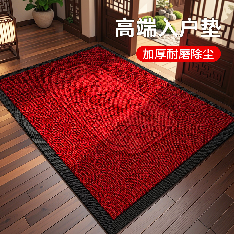 地垫入户门垫进门别墅家用脚垫2025新款豪宅红色室外耐脏防滑地毯