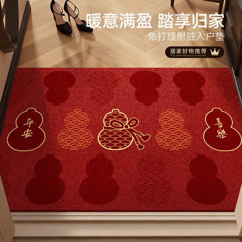 入户门垫喜庆地毯红色脚垫
