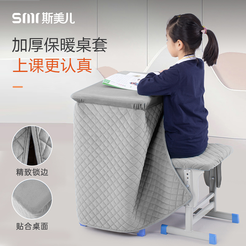 加绒长方形桌子保护罩不再冻腿