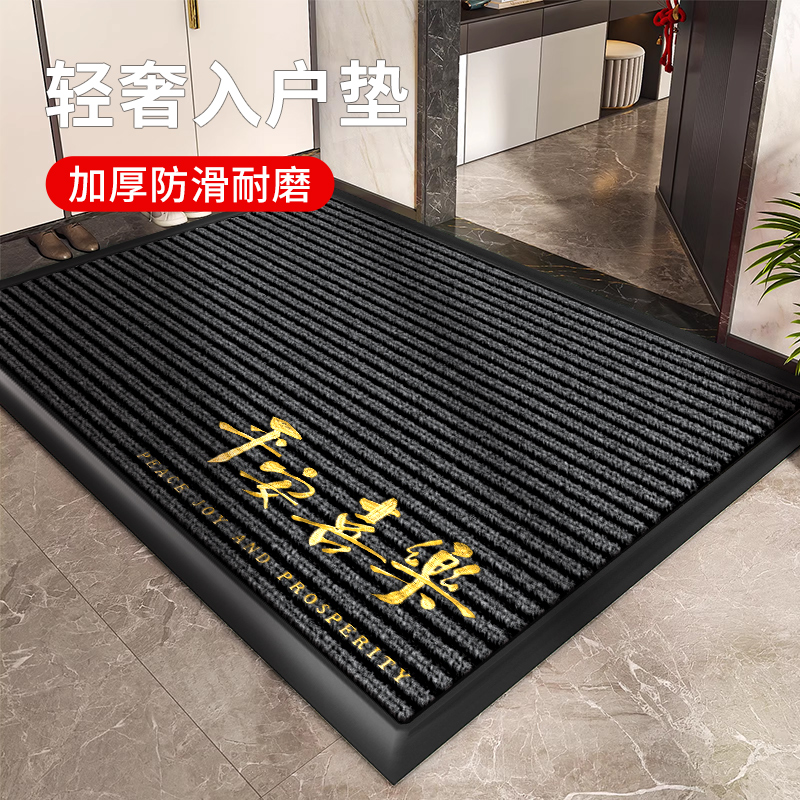 地垫入户门垫家用进门除尘垫2025新款别墅门口高端蹭土耐磨脚踏垫