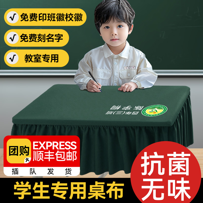 桌垫书桌学生专用桌面保护垫