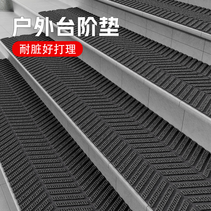 酒店门口台阶定制耐脏防滑脚垫子
