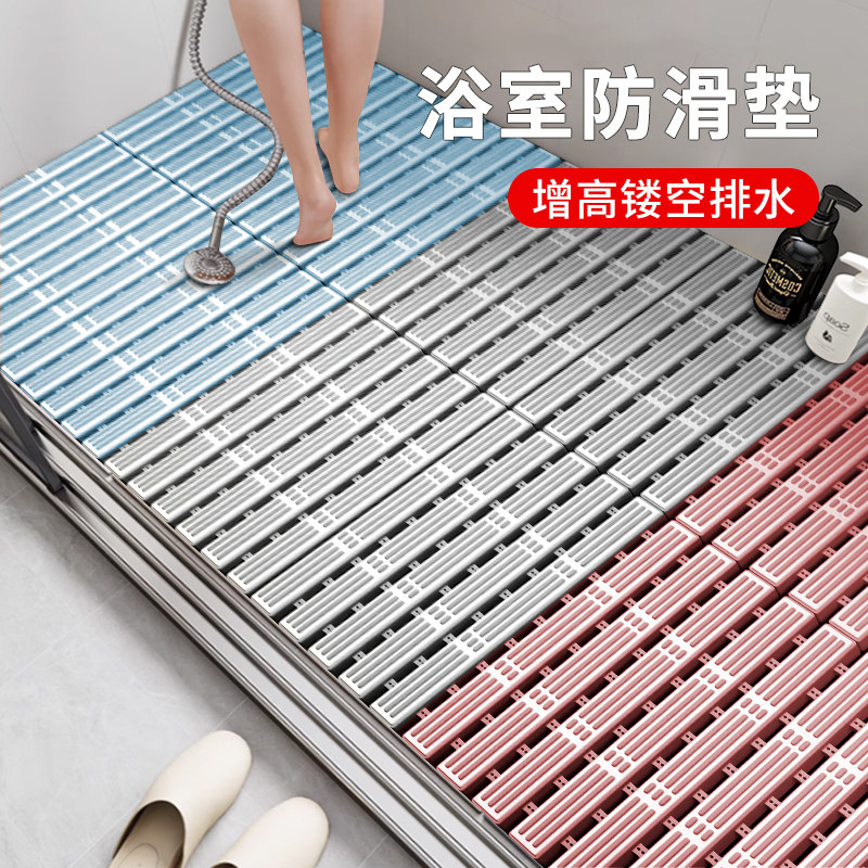 浴室防滑地垫家用化妆室淋浴老人洗澡防摔脚垫厕所加厚防水隔水凉