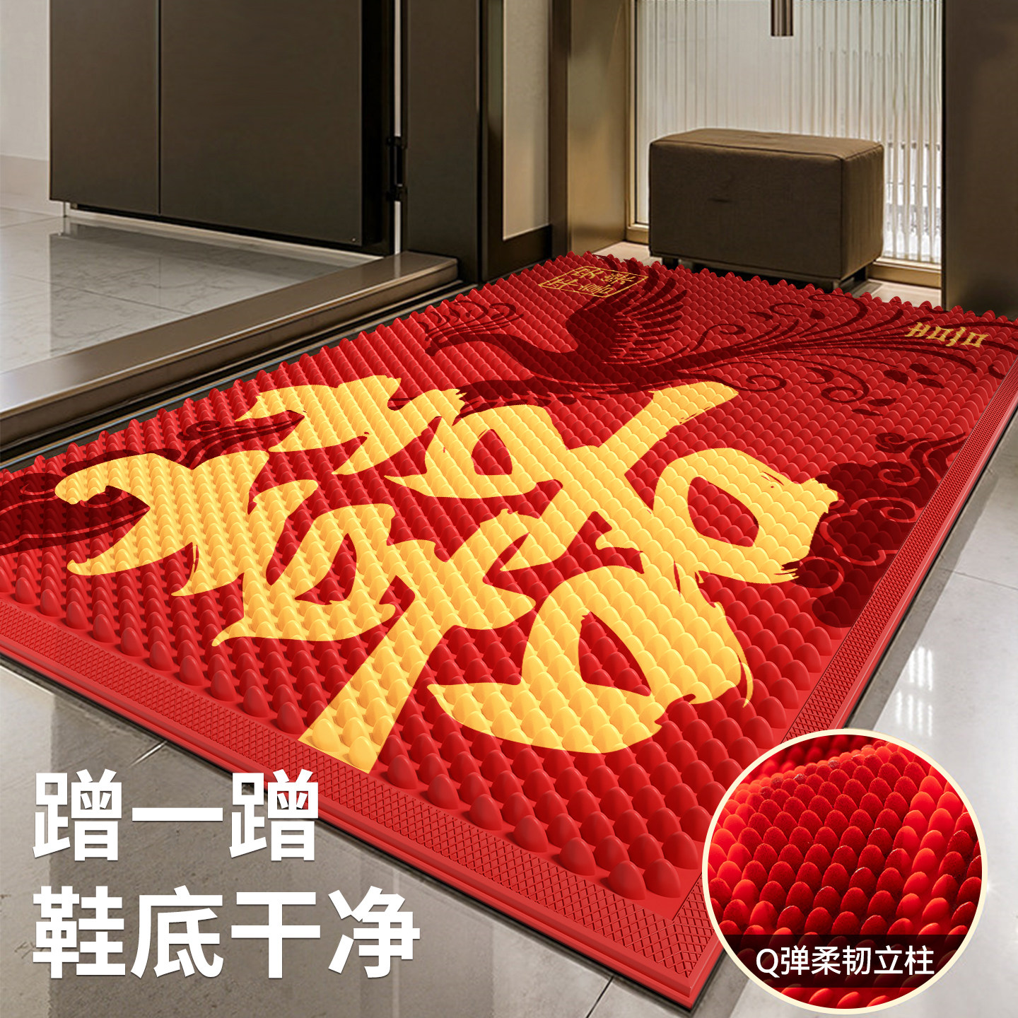 斯美儿入户地垫防滑耐脏免洗