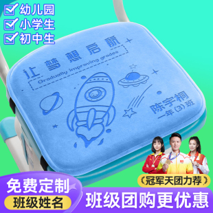 卡通坐垫屁垫椅子垫记忆棉座垫课堂久坐学生宿舍教室凳子垫屁股垫