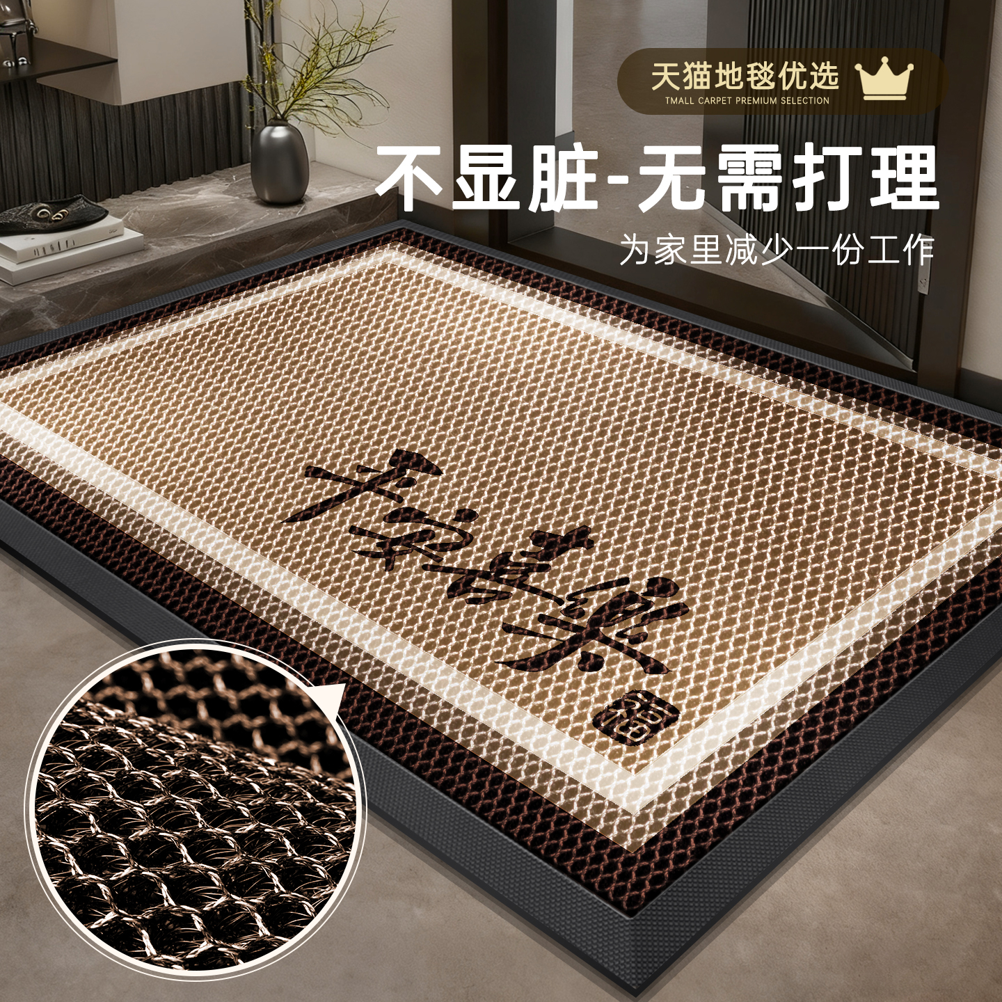 轻奢入户门地垫2026新款