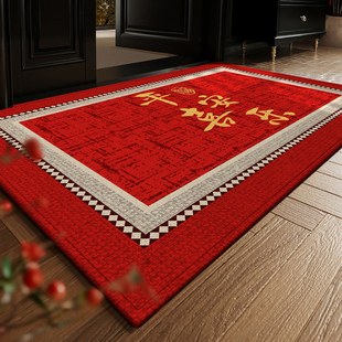入户门地垫红色喜庆2026新款 门口脚垫家用玄关进门门垫防滑地毯