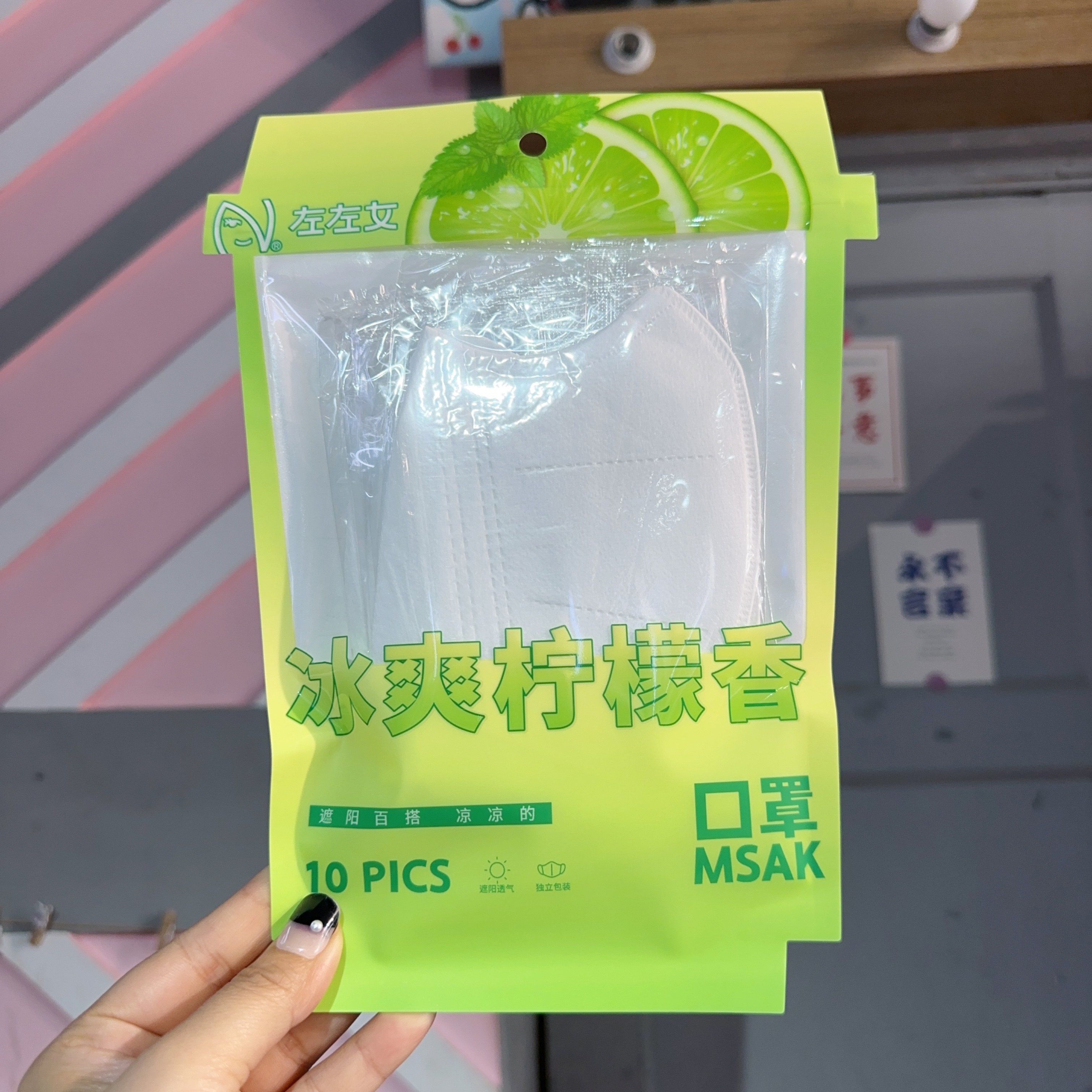 左左女冷萃咖啡白色立体口罩一体式不化妆透气独立包装单片白男女