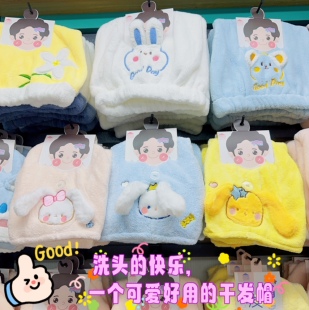 市井绘三角干发帽大耳狗布丁狗吸水珊瑚绒干发毛巾不掉毛柔软舒适