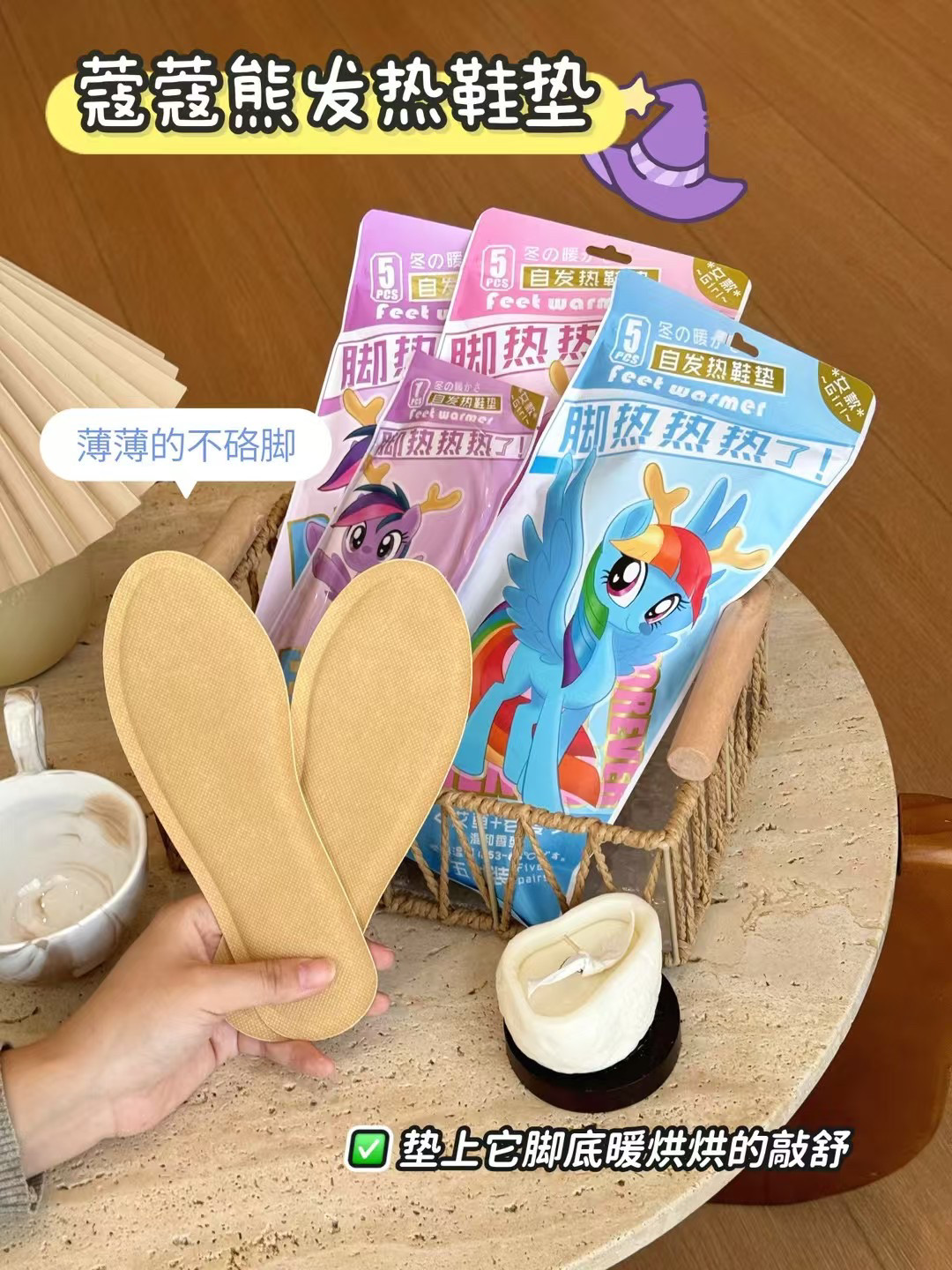 蔻蔻熊发热鞋垫暖足暖贴加热宝宝东北怕冷暖脚发热10小时脚丫不冷,居家日用,发热鞋垫,淘宝优惠券,粉丝福利购,淘宝优惠卷