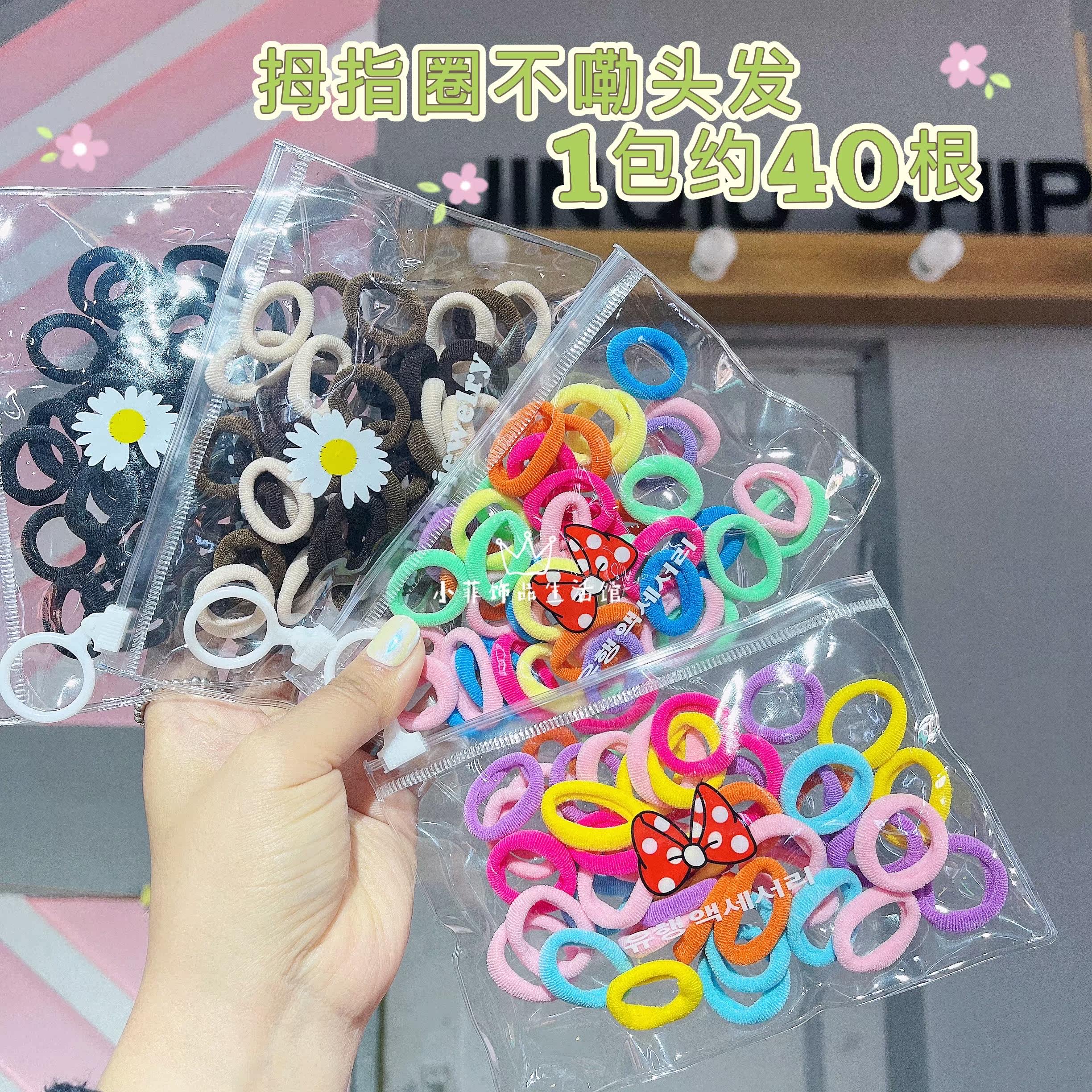 儿童无接头糖果色皮筋冰块盒皮绳不缠头发强拉不断奶茶色皮筋小圈