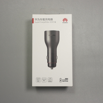 Huawei/华为车载充电器快充版40W智能车充闪充一拖二多功能22.5A