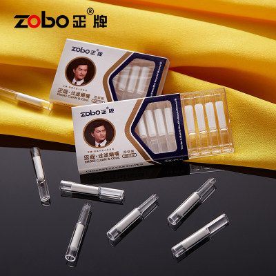 zobo正牌一次性烟嘴ZOBO