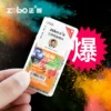 Товары от zobo正牌旗舰店