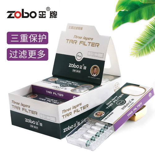 三重过滤、一次性烟嘴、粗支