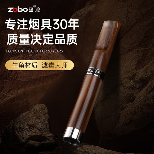 优选整根牛角高档套装粗中细三用
