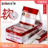 Товары от zobo正牌旗舰店