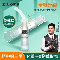 Зобо искренние одноразовые сигареты мягкий рот укус 17 тяжелый нефтяной фильтр.