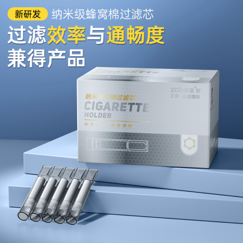 纳米蜂窝芯抽吸顺畅滤毒强劲