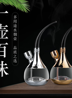 zobo正牌过滤烟斗水烟壶男士便携式水烟筒老式烟袋锅全套配件烟具