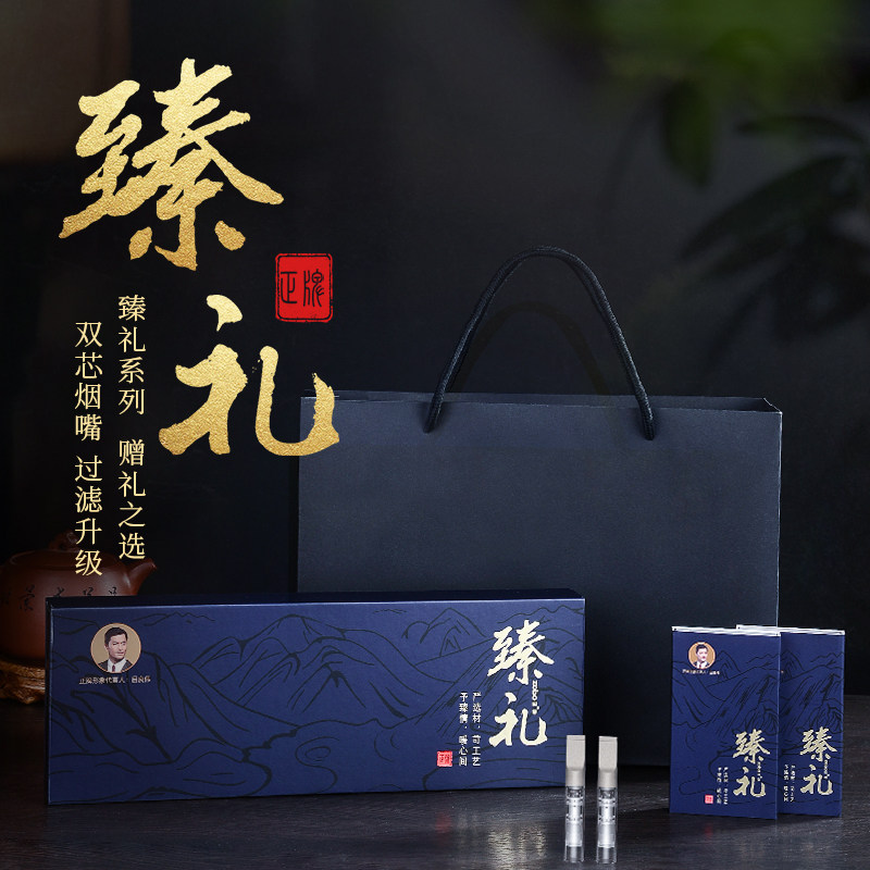 粗中细三用轻奢格调zobo正牌烟嘴