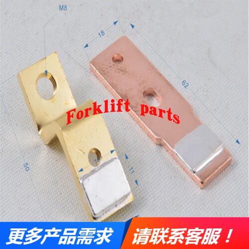 TOYOTA丰田叉车配件7FBR15-30接触器触点修理包24460-13300-71优