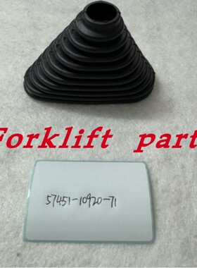 TOYOTA丰田叉车7FB/7FD档位灯光开关胶套防尘套57451-10920-71