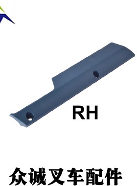 TOYOTA丰田电动叉车配件7FB10-30护顶架装饰固定板52516-13130-71