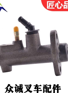 三菱力至优电动叉车配件FB10-25-70/72/75刹车总泵32010-05220优