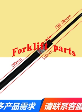 TCM叉车配件FD20/30-T6引擎盖气弹簧气压支撑杆535C2-60401高质量