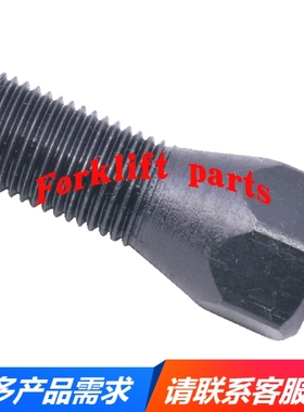 TOYOTA丰田叉车配件6FBR/7FBR15行走驱动轮毂螺丝90109-14002-71