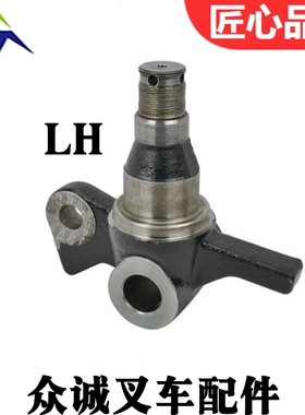 Komatsu小松叉车配件FD20-30-16/17代后桥转向节羊角3EB-24-51212