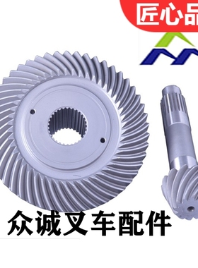 力至优三菱前移式电动叉车配件FBR15-75盆角齿轮伞齿14200-17520