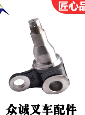 TOYOTA丰田叉车配件7FB10-30后桥转向节羊角43211-23321-71高质量