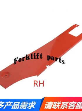 TOYOTA丰田电叉车配件7FB10-18电池侧盖板塑料护板51903-13130-71