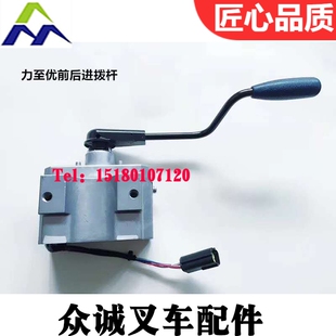 力至优三菱电动叉车配件FB10-30-70/75档位开关54000-89322原厂