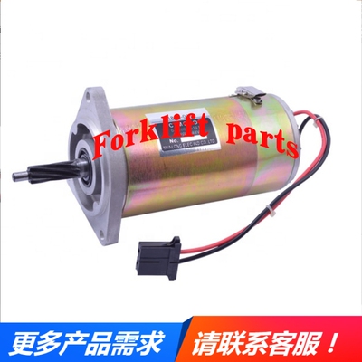 力至优前移式叉车配件FBR10/15-75转向助力电机37410-00990配套