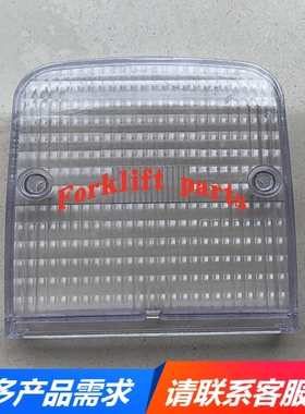 TOYOTA丰田叉车配件8FD20/8FB20前组合大灯灯罩56544-23321-71上