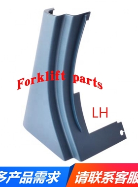 TOYOTA丰田电动叉车配件7FB10-18护顶架装饰挡板52525-13130-71优