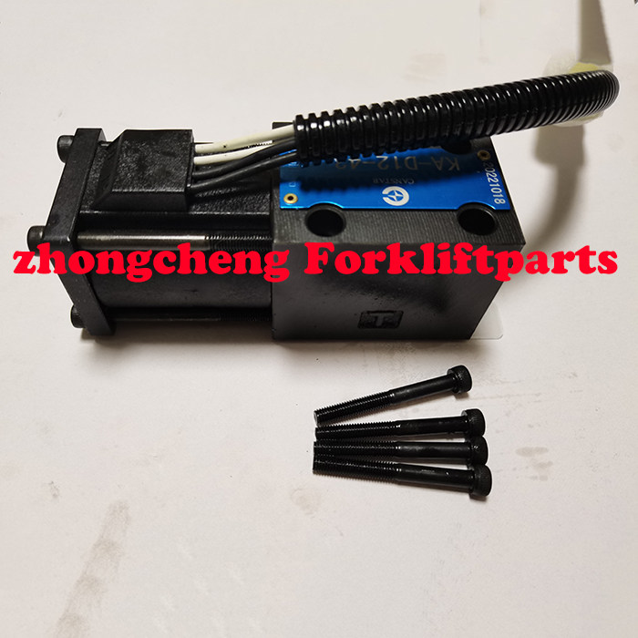 合力杭叉龙工柳工美科斯叉车配件12/24v变速箱前进后退档位电磁阀